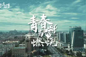 这就是淄博② | 青春，为城市燃烧图片