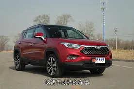 江淮瑞风S4值不值得购买？今天我们一起来聊聊它的优缺点吧