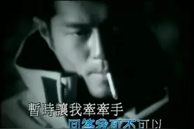 古天乐-男朋友_粤语_流行视频封面