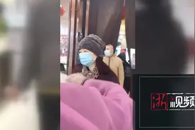 连续十多人体温不到36℃ 这到底是什么原因呢？视频封面