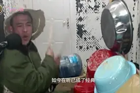 当年没点本事都不敢在yy唱歌，各个是大神，大衣哥《站台》成经典视频封面