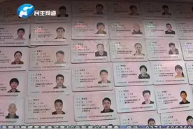 谁在公交车上丢了身份证？公交司机与巡防队员喊你来认领啦！视频封面