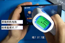 iPhone7plus手机异常发烫，跟电池有关系，你信吗？视频封面