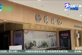实锤！西安一厨师向饭菜吐口水，市监局：拟罚10万并吊销经营许可