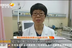 一女孩吃头孢喝白酒休克   配送员交警接力急救视频封面