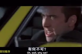因为女儿被杀女儿的孩子又被绑架于是踏上了复仇与营救的血腥之路视频封面
