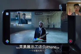 拍Vlog 前后摄像头同步拍摄 苹果发布会都提到过的App 你值得拥有视频封面