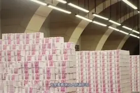 1个亿的现金有多少？一货车能拉完吗？网友：整个北京铺一圈