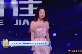 新相亲大会：重庆美女一登场，全场男嘉宾眼睛都放光！太漂亮了！视频封面