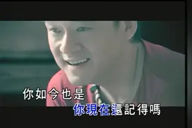 《有没有那么一首歌》会让你想起我，周华健走心神曲唱出浓浓深情视频封面