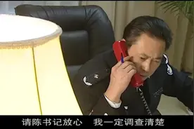 公安局长和美女打麻将谁知警察来抓赌这下有好戏看了视频封面
