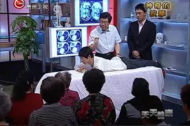 天天健康：急性腰扭伤不用着急，专家教你一个按摩法可迅速缓解视频封面