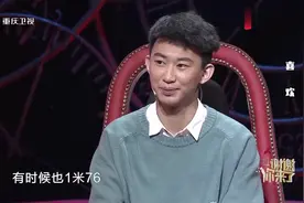小伙登台致谢合伙人前女友，一出场，涂磊直呼：你是来求复合的吗视频封面
