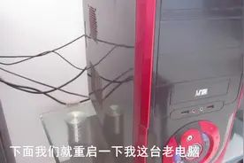 什么XP Win7 完全可以抛弃了老电脑安装Win10系统既稳定又流畅视频封面