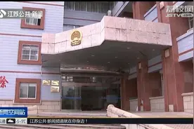 南通市首例！“菲佣”非法入境务工，组织者获刑五年罚三万视频封面