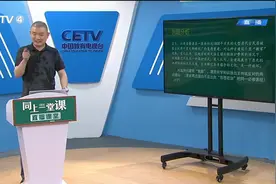 4.29 高考政治：高考开放性试题分析及对策（下） 人大附中 李虎视频封面