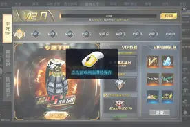 赛季结束奖励已发，舒服我v0又肥了一波得到了冒险强力英雄与超载视频封面