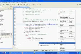 java开发 20.15_IO流(FileOutputStream写出数据加入异常处理)视频封面