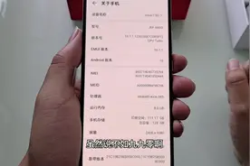 华为nova7 七号色开箱测评，麒麟985处理器，估计用三年都不会卡视频封面