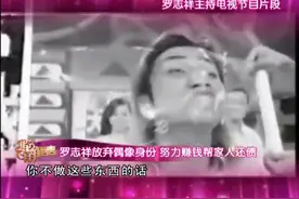 罗志祥早年主持节目曝光，被鸡蛋面粉砸头扮丑，一边洗发一边掉泪视频封面