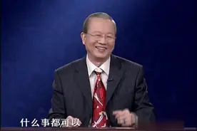 曾仕强：如何判断一个人是不是真心对你？你只需观察这一点就够