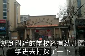 西安的开学时间确定了，这个消息真实吗视频封面