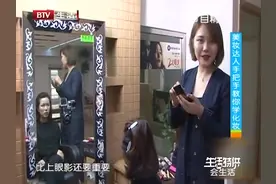 揭秘神奇化妆术！妆前妆后“大变脸”，分分钟变成大明星