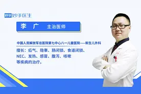 小儿疳积表现是厌食吗？陆军总院李广医生权威说明！认清很关键视频封面