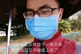 值班48小时，医院通知取消春节假期，休息一两天准备发热门诊了视频封面