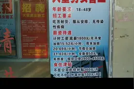东莞沙田镇好多工厂普工岗位，工资5000+，各种补贴，找工作快来视频封面