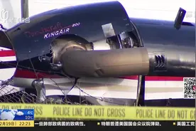 17岁女孩溜进机场偷开飞机，未起飞先撞毁，女孩母亲很诧异视频封面