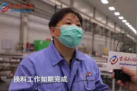 实现国产化！宝鸡这个企业为海阳核电站首炉换料供应核级锆材视频封面