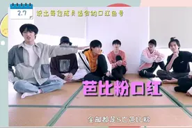 TNT出道100天（一百个快问快答）视频封面