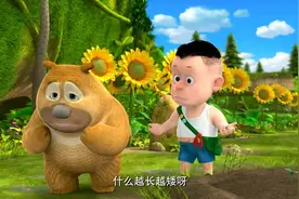 熊熊乐园：画的真不错，贴高点，让所有人都能看的见视频封面