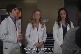 良医S01-15（1）女孩心脏异位长在肚子外面视频封面