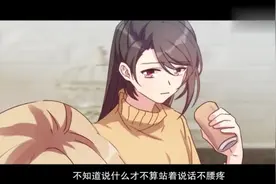 闪婚暖妻：闺蜜向秦以悦诉苦，伤心流泪，暖妻不知该如何安慰！视频封面