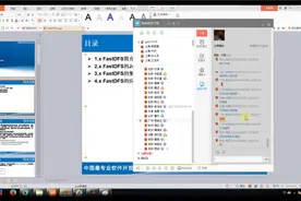 FastDFS简介、环境搭建与使用01视频封面