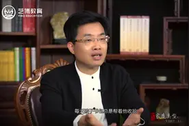 戴东老师：溺爱型家长的特点是什么，孩子长大变成什么样呢？视频封面