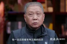马未都：我经常和我儿子说，出去玩可以，但有两件事千万不能碰！视频封面