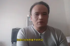 用手机和电脑上传视频它的播放量是有区别的，我来为大家介绍下视频封面