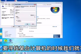 给自己的电脑取一个漂亮的名字视频封面