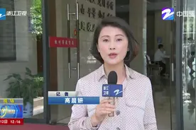 杭州公布中小学公民同招细则，宁波温州细则下午公布！视频封面