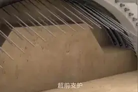 隧道建设全过程施工动画视频封面