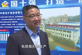 湖南829个重大项目集中开工，建成后可带动40万人就业！|帮女郎视频封面