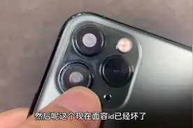 手机支持防水，进水官方不保修？小伙测试11ProMax防水翻车亏2000视频封面