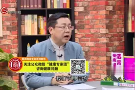 医生开讲：踝关节骨折治疗引起膝关节疼痛，可能是固定时间过长了视频封面