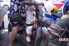 「视频」电瓶车“带娃神器”受热捧 有隐患家长需小心图片