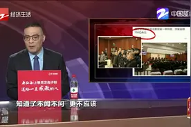 西安联合学院非法集资案开审，涉案金额130亿余元