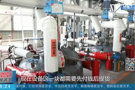 “四进”工作组入驻济南嘉祥，多措并举，解决企业8千万贷款难题视频封面