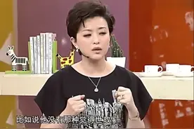 杨澜分享怎么区分男人的好坏？主要是看眼睛喜欢直视对方的男人。视频封面